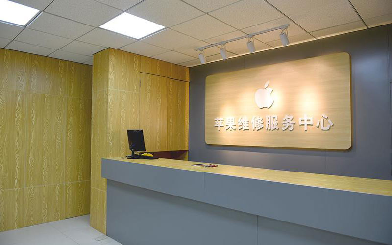 江西上海苹果维修服务网点