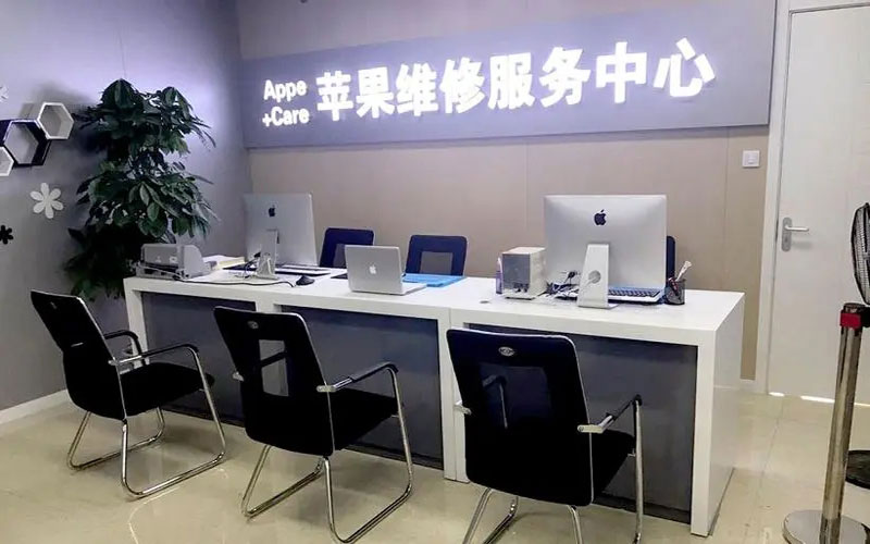 江西北京苹果维修服务网点